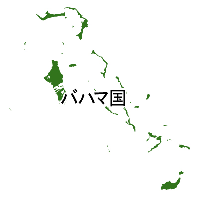 バハマ国無料フリーイラスト｜漢字(緑)